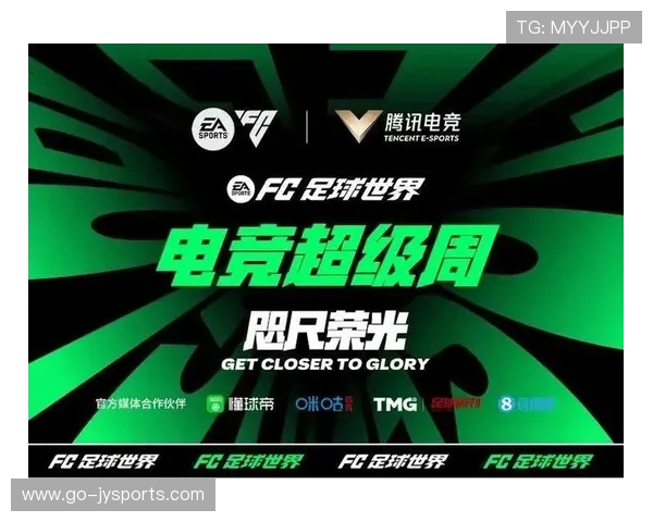 职业球员亮相电竞赛场 足球电竞联赛盛大启动