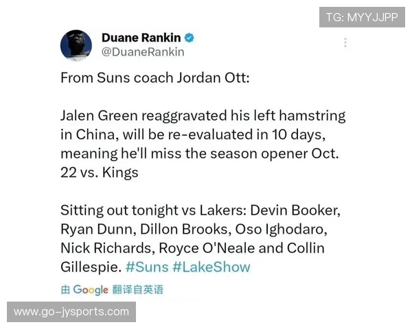 杰伦·格林腿筋伤势复发率33%,太阳医疗团队受质疑 杰伦·格林腿筋伤势复发率33%,太阳医疗团队受质疑